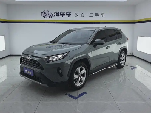 Toyota RAV4 2020