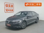 Volkswagen Sagitar 2021