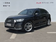 Audi Q5 2020