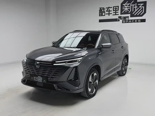 Changan CS75 2026
