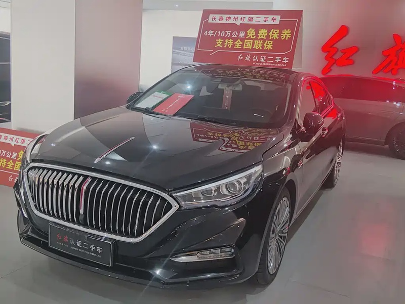 Hongqi H5