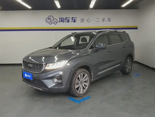 Geely Haoyue 2022