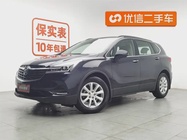 Buick Envision Plus 2020