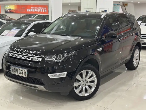 Land Rover Discovery Sport 2019