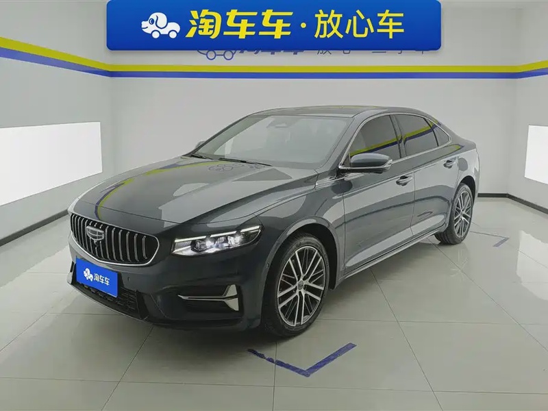 Geely Xingrui