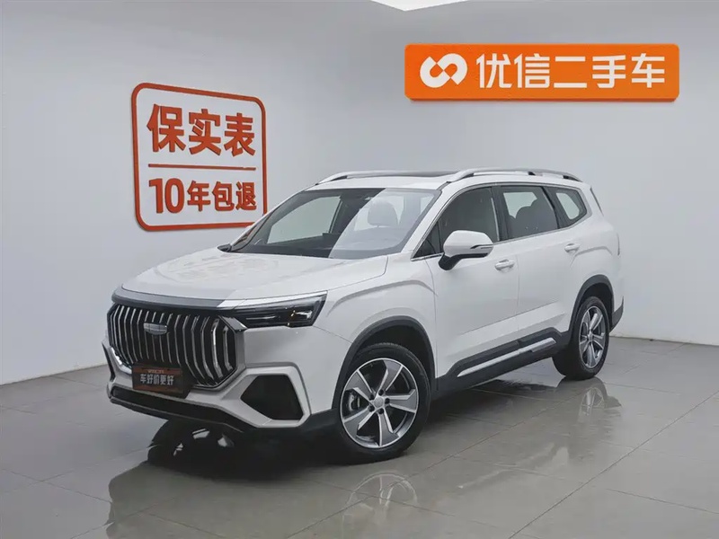 Geely Haoyue L