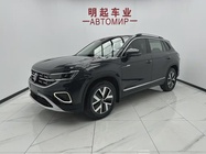 Volkswagen Tayron 2023