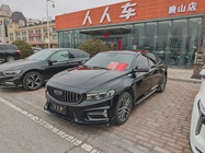 Geely Xingrui 2024