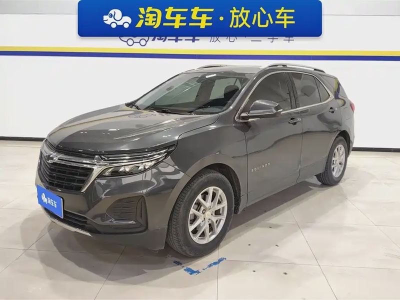 Chevrolet Equinox