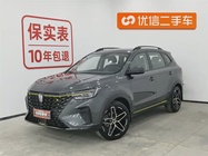 Roewe RX5 2022
