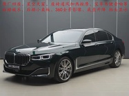 BMW 7 Series 2021