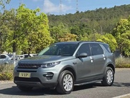 Land Rover Discovery Sport 2019