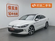 Volkswagen Lamando 2023