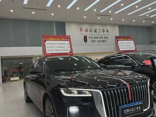 Hongqi H9 2022