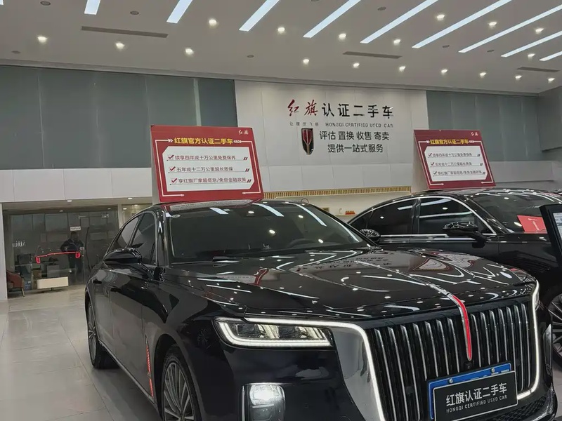 Hongqi H9