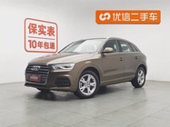 Audi Q3 2017
