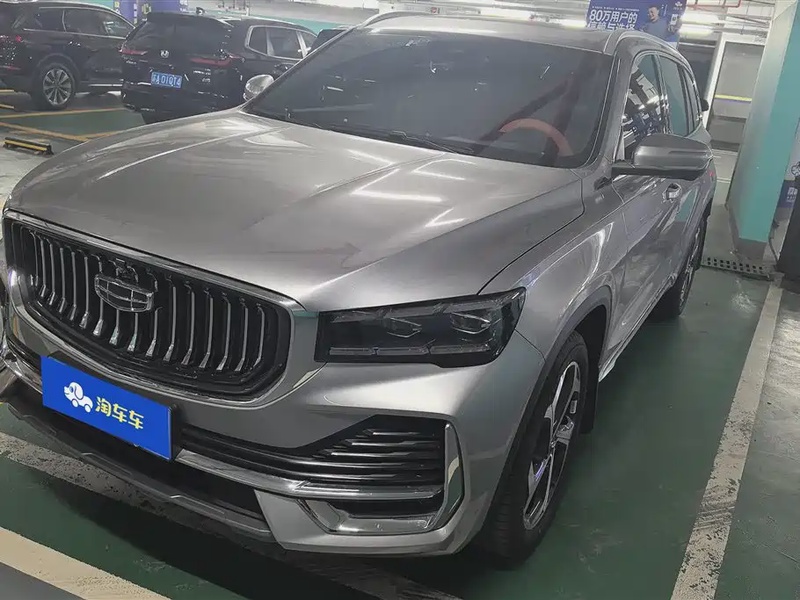 Geely Xingyue L
