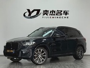 BMW X3 2023