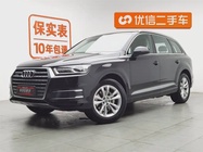 Audi Q7 2017