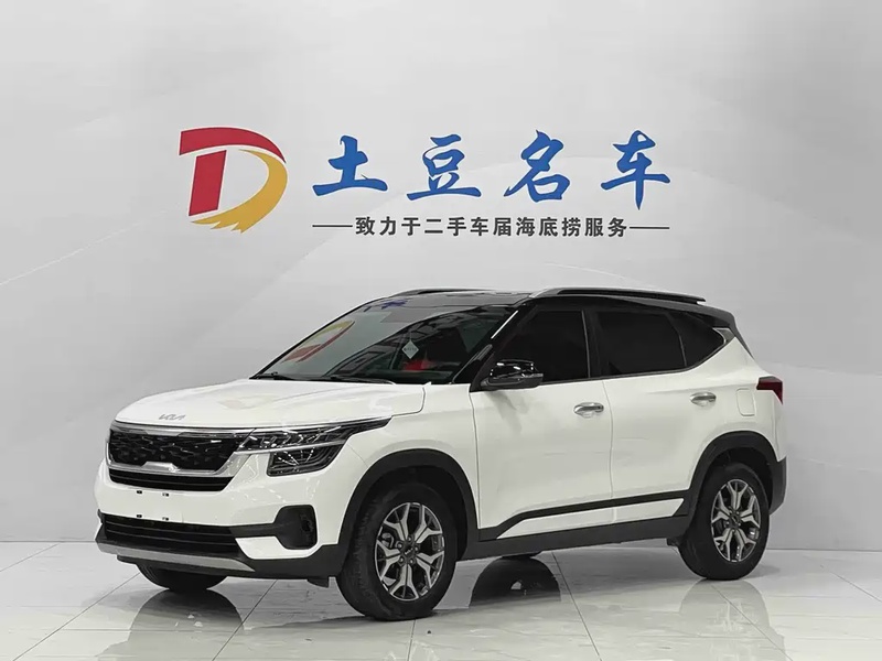 Kia KX3