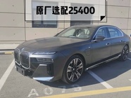 BMW i7 2025