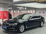 BMW 7 Series 2017