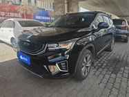 Geely Haoyue 2020