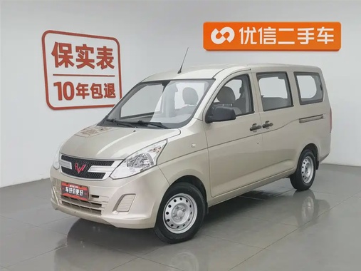 Wuling V 2019