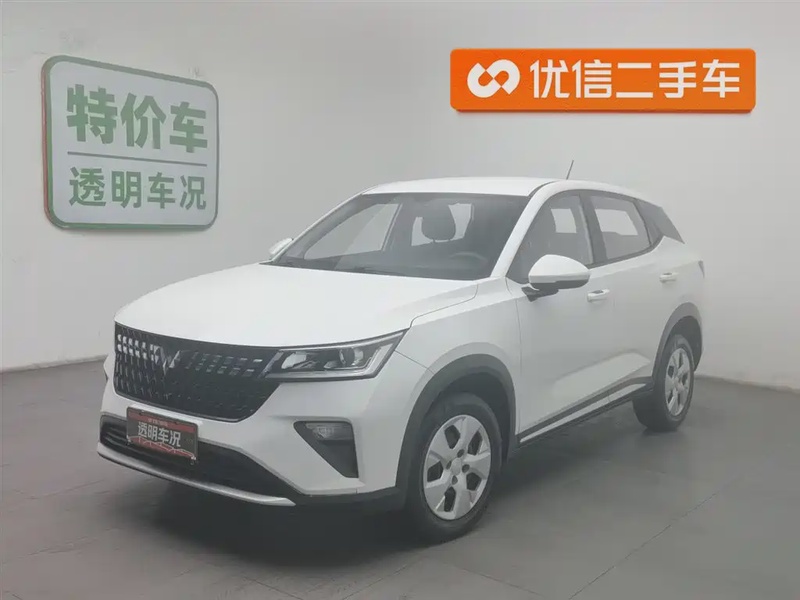 Wuling Xingchi