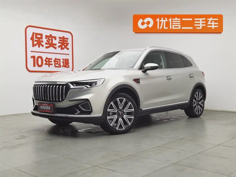 Hongqi HS5