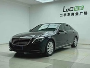 Mercedes-Benz S-Class 2014