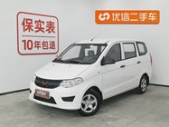 Wuling Hongguang 2025