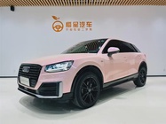 Audi Q2 2019