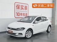 Volkswagen Polo 2021