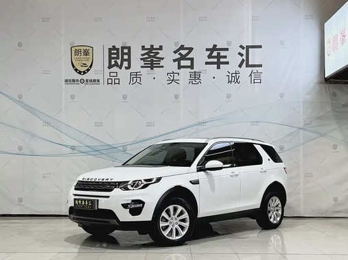 Land Rover Discovery Sport 2019