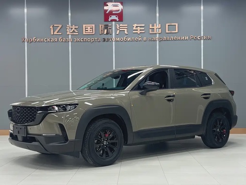 Mazda CX-50 2023