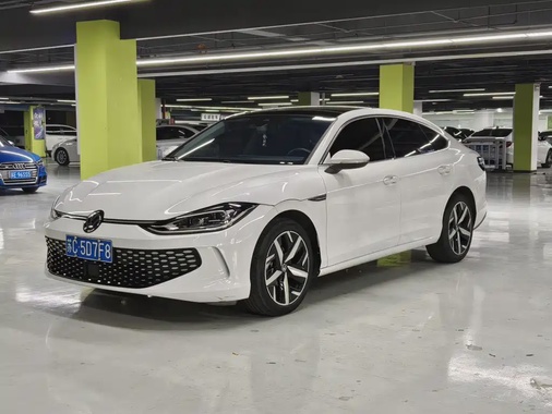 Volkswagen Lamando 2023