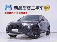 Audi Q5 2023