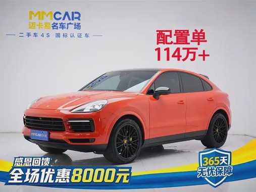 Porsche Cayenne 2021