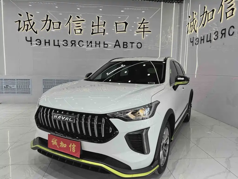 Haval Chitu