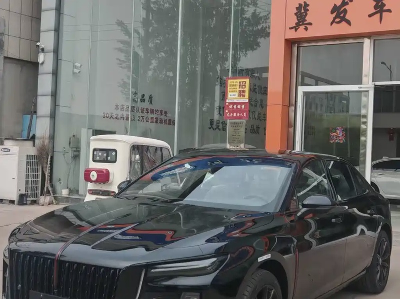 Hongqi H5