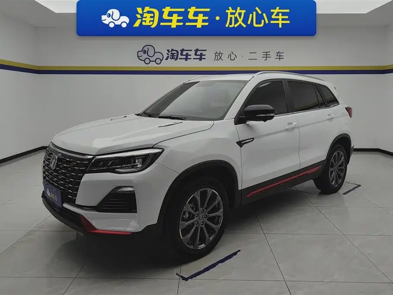 Changan CS75