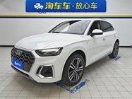 Audi Q5 2021