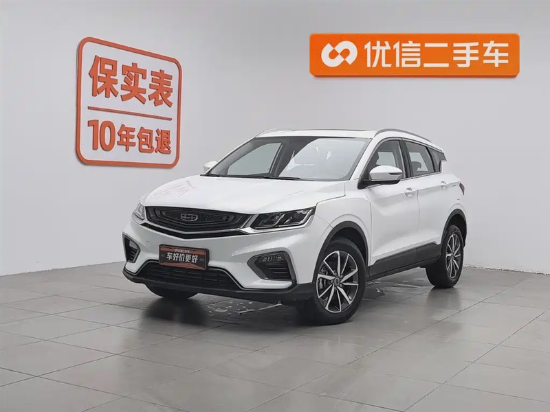 Geely Binyue