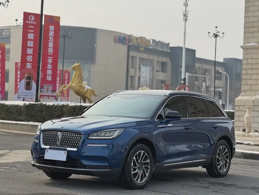 Lincoln Corsair 2020