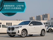 BMW X3 2025