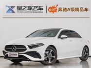 Mercedes-Benz A-Class 2024