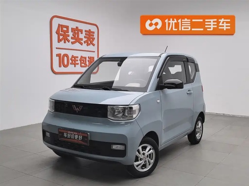 Wuling Mini 2021