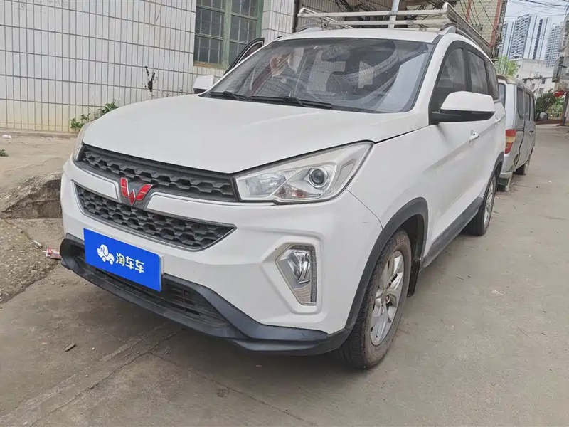 Wuling Hongguang