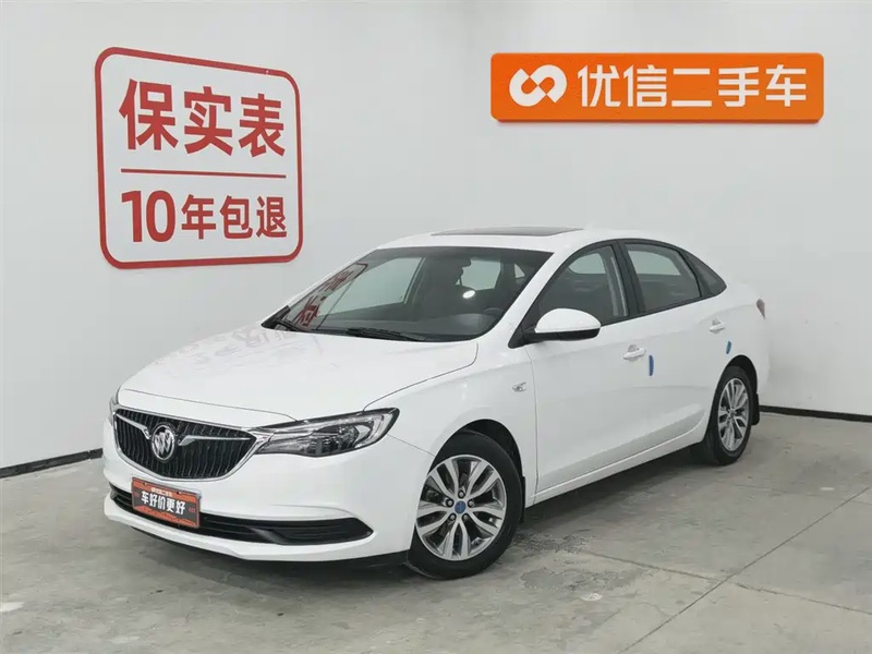 Buick Excelle